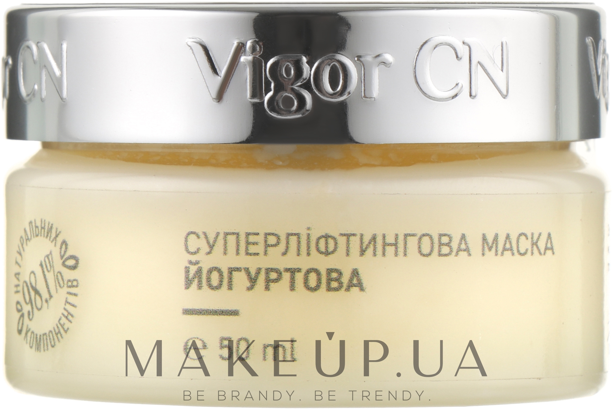 Суперлифтинговая отбеливающая маска "Йогуртовая" - Vigor Cosmetique Naturelle — фото 50ml