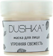 Духи, Парфюмерия, косметика Маска для лица "Утренняя свежесть" - Dushka (пробник)