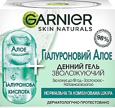 Гиалуроновый Алоэ-Гель для нормальной и смешанной кожи лица - Garnier Skin Naturals Основной Уход — фото N2