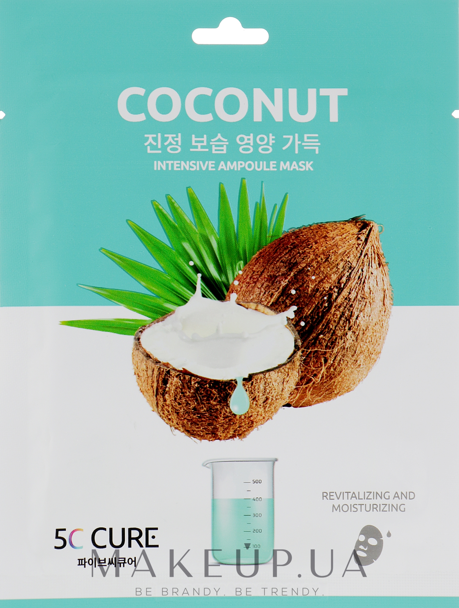 Маска для лица ампульная с экстрактом кокоса - Jkosmec Coconut Intensive Ampoule Mask — фото 25ml