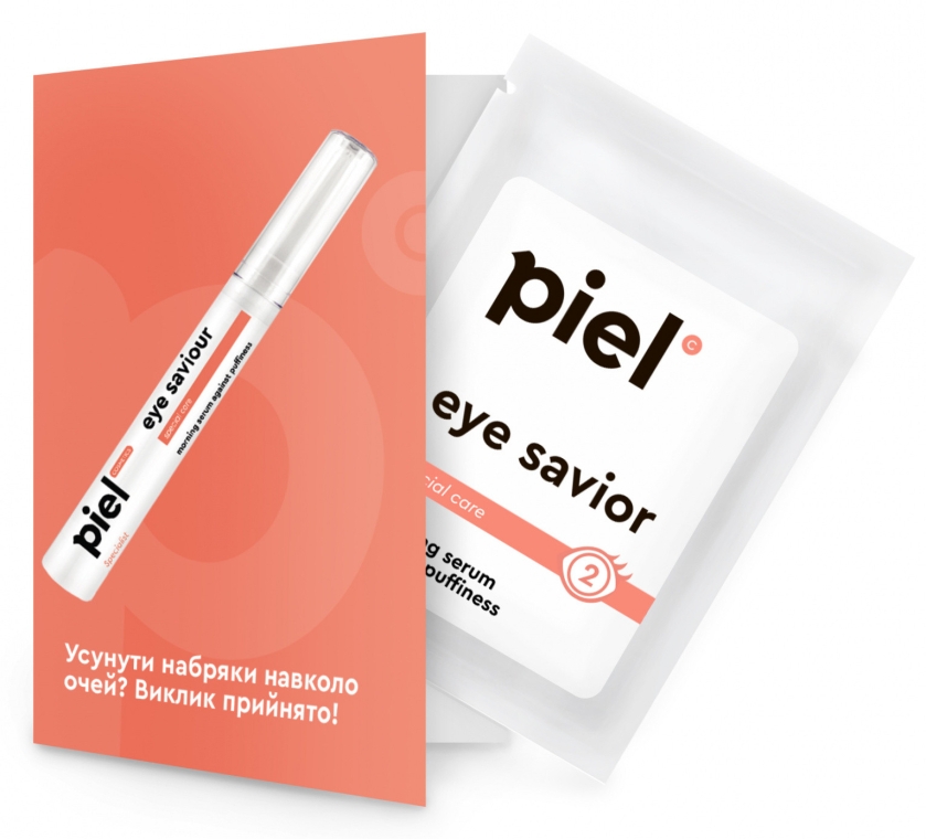 Еліксир проти набряків для шкіри навколо очей - Piel cosmetics Specialiste Eye Saviour (пробник) — фото N1