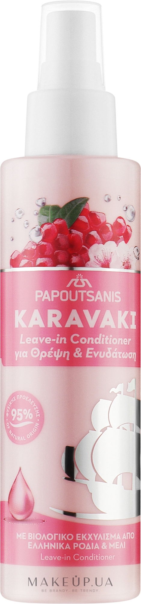 Незмивний кондиціонер для волосся з екстрактами грецького граната та меду - Papoutsanis Karavaki Leave-in Conditioner — фото 150ml