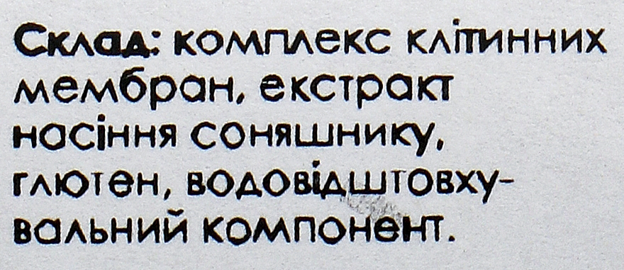 Концентрована аромамаска для інтенсивного відновлення волосся - Lebel IAU Mask (міні) — фото N3