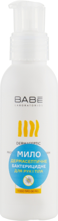 Дермасептичне бактерицидне мило для тіла й рук в тревел форматі - Babe Laboratorios (Travel Size) — фото N1