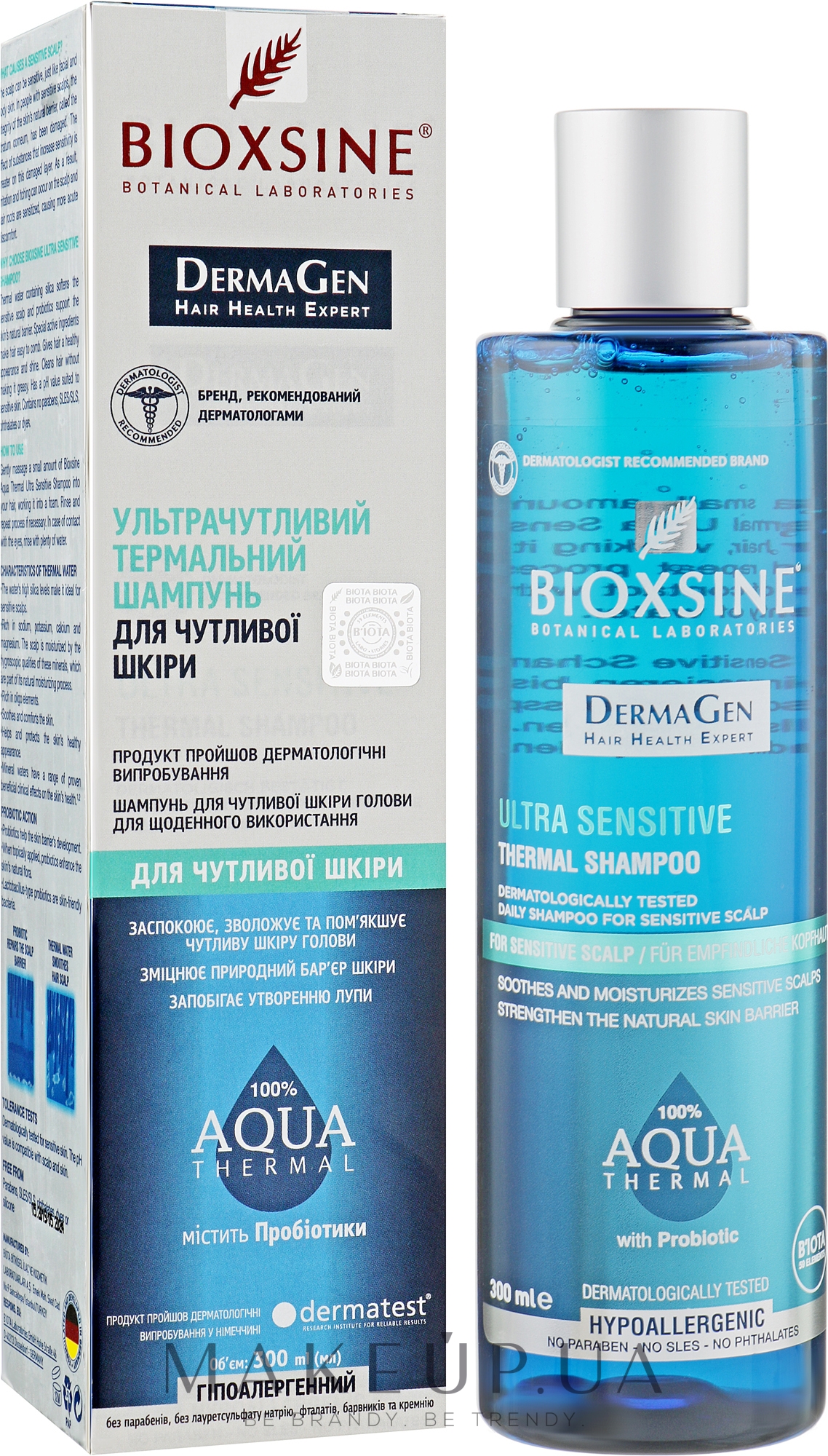 Ультрачутливий термальний шампунь для чутливої шкіри голови - Biota Bioxsine DermaGen Aqua Thermal Ultra Sensitive Thermal Shampoo — фото 300ml