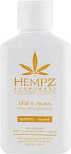 Парфумерія, косметика Молочко для тіла "Молоко та мед" - Hempz Milk And Honey Herbal Body Moisturizer