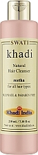Трав'яний шампунь для глибокого очищення волосся "Рита" - Khadi Swati Herbal Hair Cleanser Reetha — фото N1