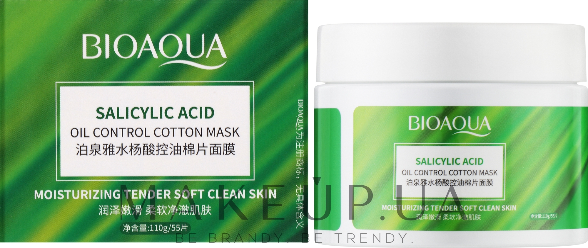 Педи з саліциловою кислотою - Bioaqua Salicylic Acid Acne Oil Control Cotton Mask — фото 55шт