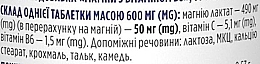 Диетическая добавка "Магний и витамин В6", 50 мг - Biotus Magnesium with Vitamin B6 — фото N3