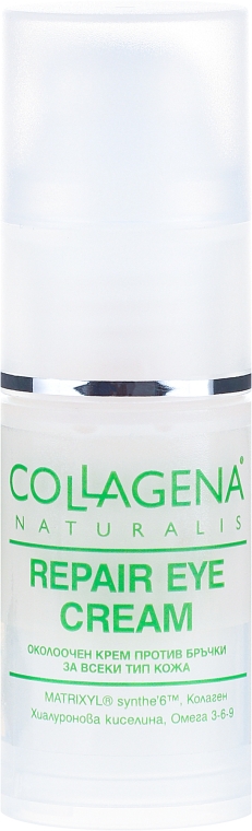 Крем для очей проти зморщок - Collagena Naturalis Repair Eye Cream — фото N2