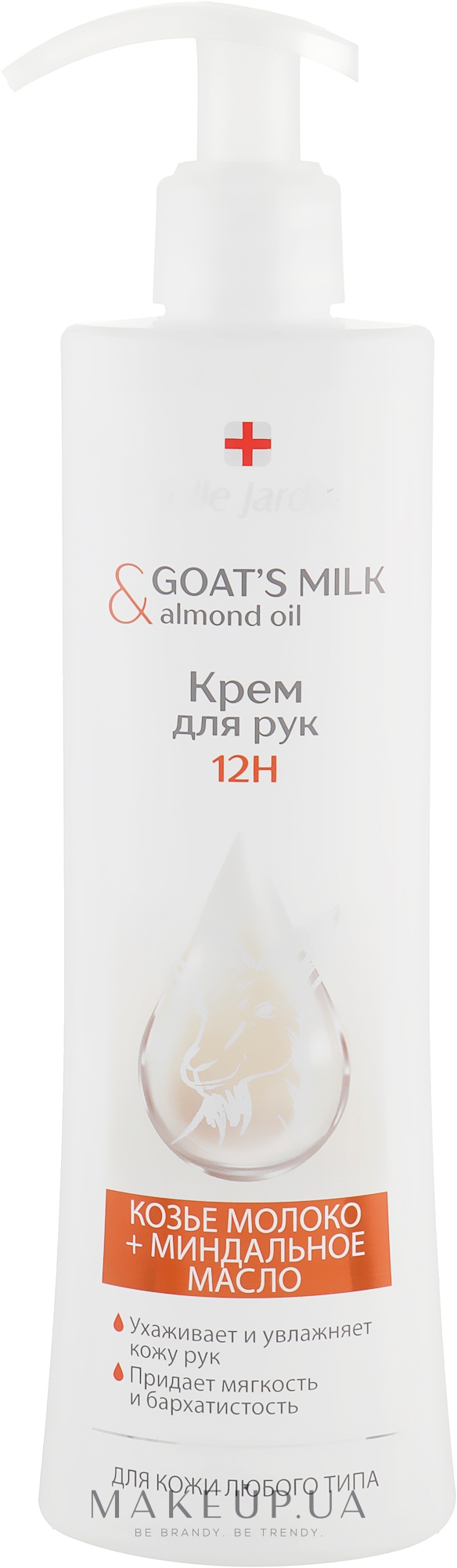 Крем для рук "Козье молоко и миндальное масло" - Belle Jardin Goat’s Milk & Almond Oil — фото 250ml