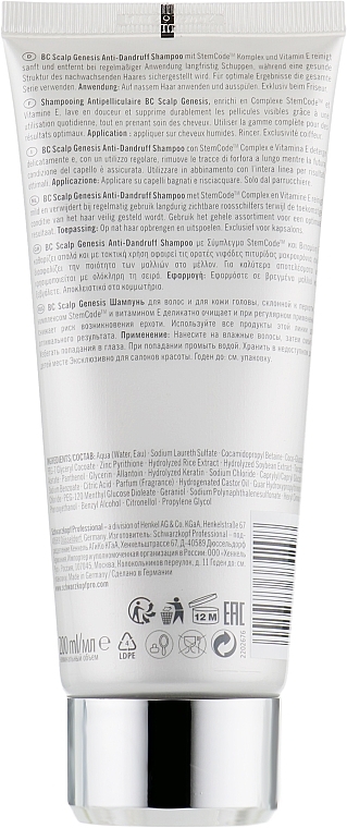 УЦЕНКА Шампунь против перхоти - Schwarzkopf Professional BC Scalp Genesis Anti-Dandruff Shampoo * — фото N2