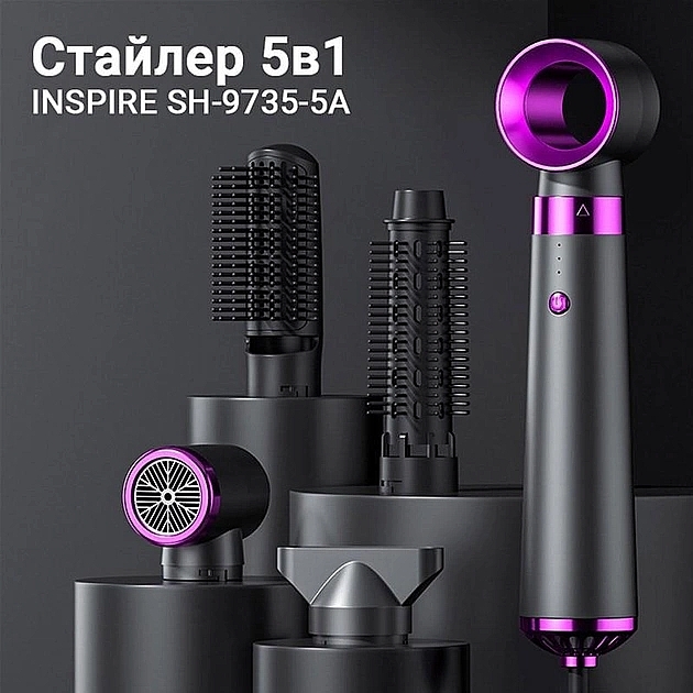 Стайлер для волосся 5 в 1 - Inspire SH-9735-5A — фото N4