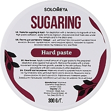 Парфумерія, косметика Паста для шугаринга, тверда - Solomeya Sugaring Hard Paste