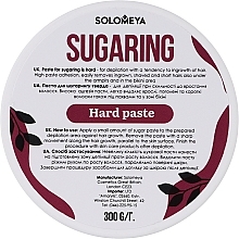 Паста для шугаринга, тверда - Solomeya Sugaring Hard Paste — фото N1