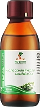 Эфирное масло семян рукколы - Nefertiti Arugula Seed Oil 100% Pure Essential Oil — фото N1