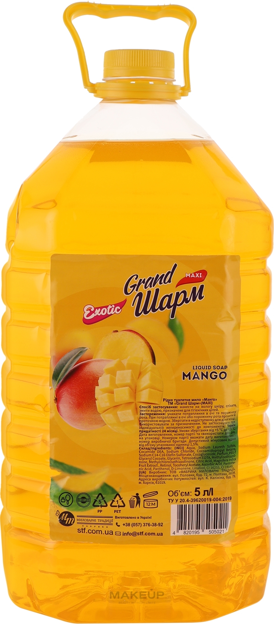 Мыло жидкое "Манго" - Grand Шарм Maxi Mango Liquid Soap (ПЭТ) — фото 5000ml