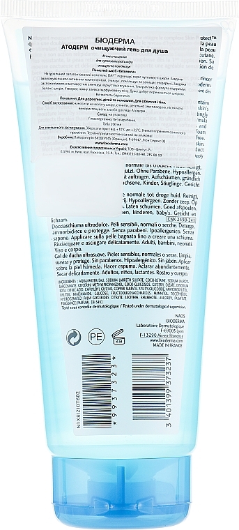 УЦЕНКА Гель для душа для сухой и чувствительной кожи - Bioderma Atoderm Gentle Shower Gel * — фото N4