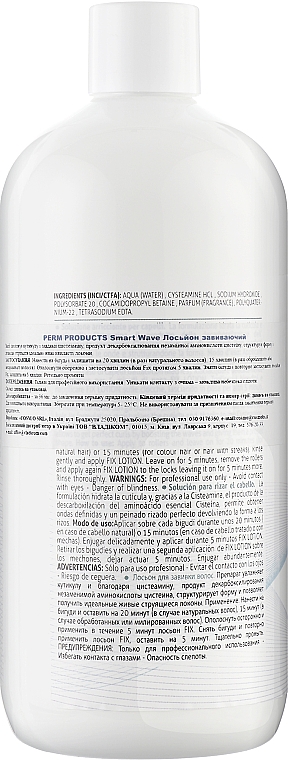 Лосьон для завивки волос - Krom Perm Products Smart Wave — фото N4
