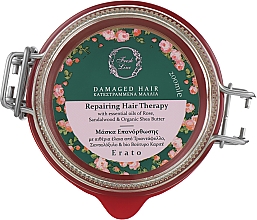 Відновлювальна і зволожувальна маска для волосся - Fresh Line Botanical Hair Remedies Dry/Dehydrated Erato — фото N1