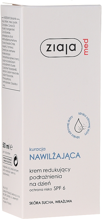Дневной крем для сухой и чувствительной кожи лица - Ziaja Med Moisturizing Soothing Day Cream Hypoallerenic — фото N1
