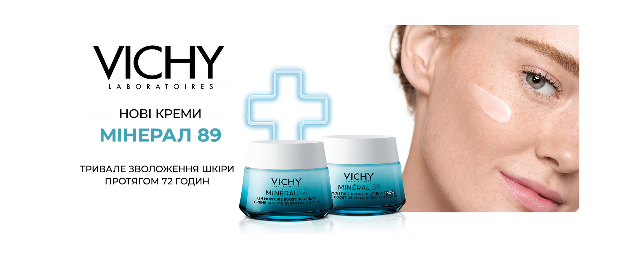 Vichy Mineral 89