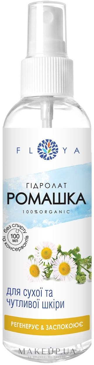 Гідролат "Ромашка" - Floya — фото 100ml