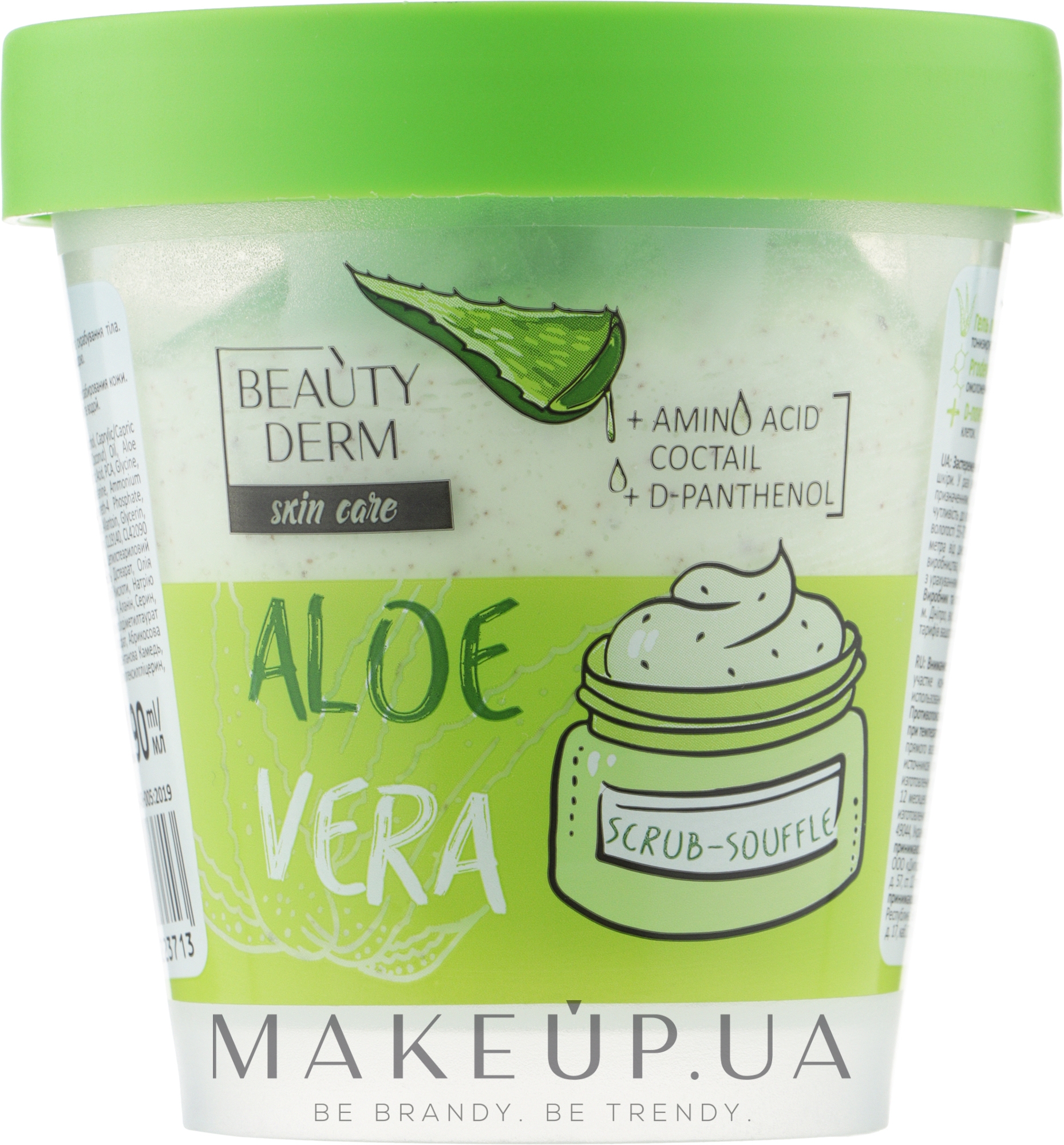 Скраб-суфле для тела "Алоэ Вера" - Beauty Derm Scrub-Souffle Aloe Vera — фото 190ml