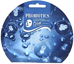 Духи, Парфюмерия, косметика Маска для лица с пробиотиками - Glam Of Sweden Probiotics Balancing & Repairing Mask