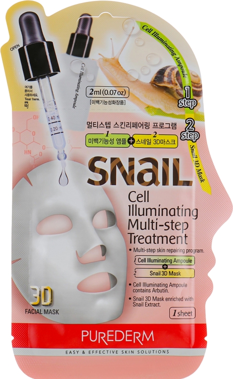 Маска 3D тканевая "Мульти-степ + сыворотка" - Purederm Snail Cell Illuminating Multi-step Treatment