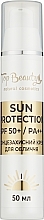 Солнцезащитный крем для лица - Top Beauty Sun Protection SPF50+ — фото N1