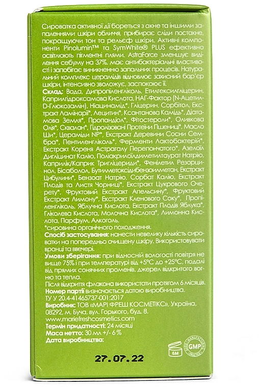 Сироватка Anti Acne з AHA кислотами для проблемної шкіри - Marie Fresh Cosmetics Anti Acne Serum — фото N3