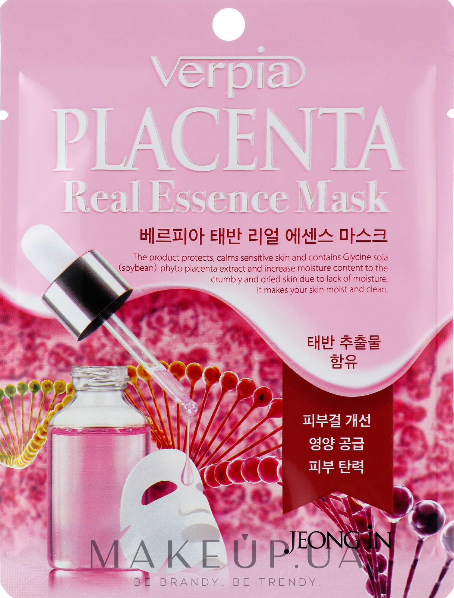Тканинна маска для обличчя з плацентою - Verpia Placenta Mask — фото 20ml