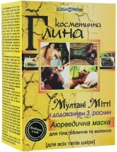 Духи, Парфюмерия, косметика РАСПРОДАЖА Глина "Мултани Митти" аюрведическая маска, с добавлением 3 растений - Triuga