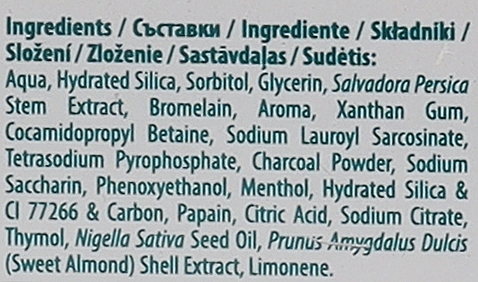 Чорна відбілювальна паста з активованим вугіллям - Himalaya Herbals Ultra Whitening Herbal Toothpaste — фото N3