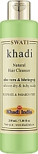 Травяной шампунь для укрепления корней волос "Алоэ вера и Бринградж" - Khadi Swati Natural Hair Cleanser Aloe vera & Bhringraj — фото N1