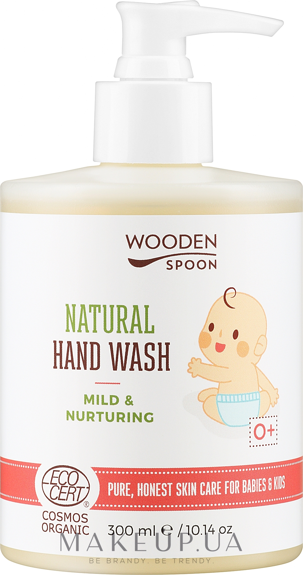 Рідке мило дитяче "Пом'якшення і живлення" - Wooden Spoon Natural Hand Wash — фото 300ml