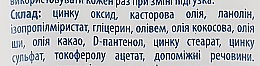 Детский крем под подгузник - Пантен Бэби — фото N3