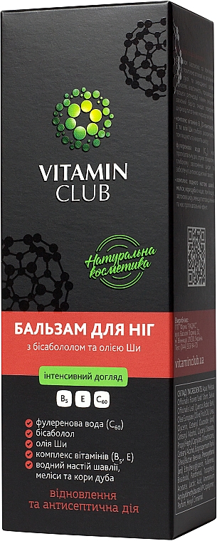 Бальзам для ног с бисабололом и маслом ши - VitaminClub — фото N3