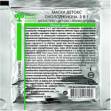 Маска детокс охолоджуюча 3в1 - Green Pharm Cosmetic Detox Mask Cooling 3In1 (пробник) — фото N1