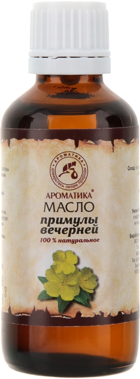 Косметическое масло примулы вечерней - Ароматика