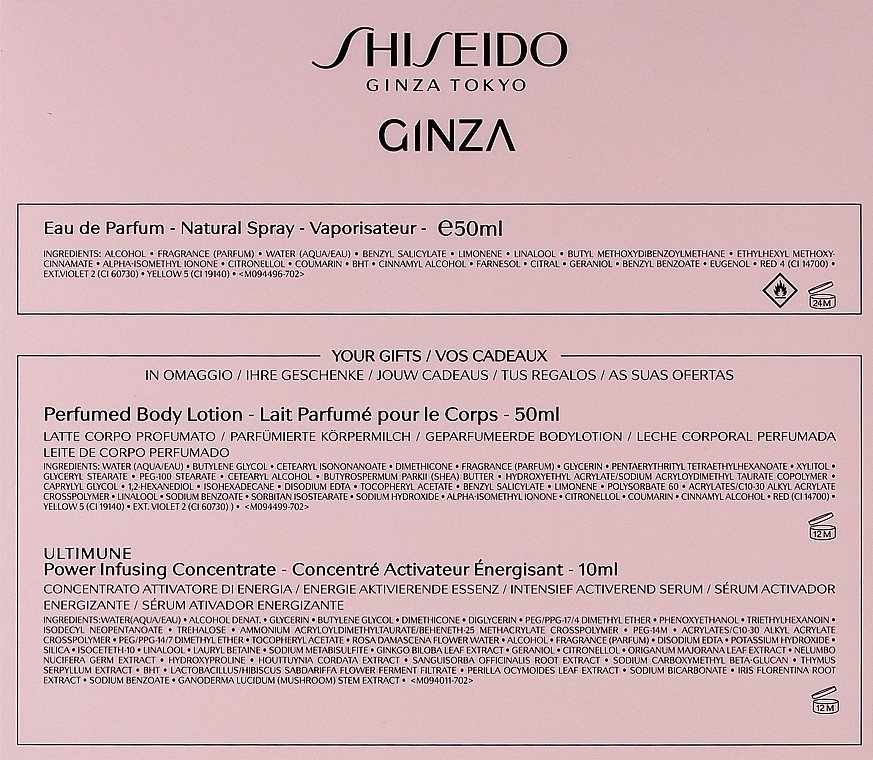 Shiseido Ginza - Набір (edp/50ml + b/lot/50ml + conc/10ml) — фото N3