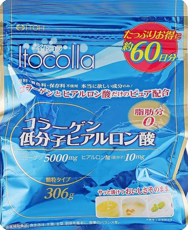 УЦЕНКА Пищевая добавка "Коллаген c низкомолекулярной гиалуроновой кислотой" - Itoh Itocolla * — фото N3