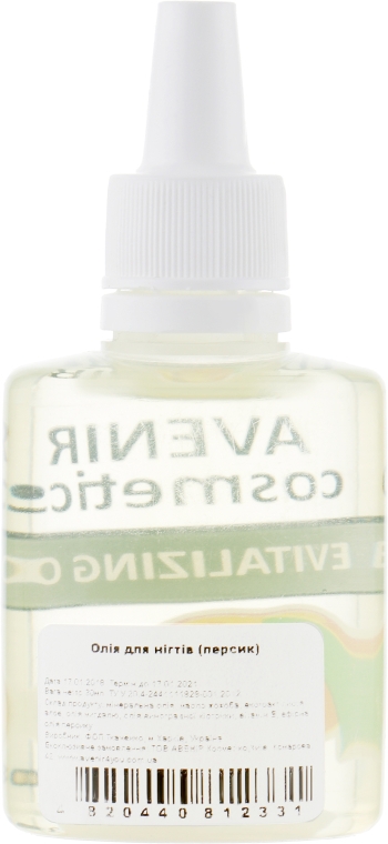 Масло для кутикулы "Персик" - Avenir Cosmetics Revitalizing Oil — фото N2