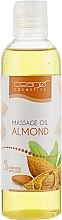 Парфумерія, косметика Масажна олія "Мигдаль" - Ceano Cosmetics Massage Oil Almond