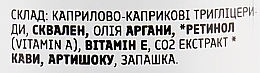 УЦІНКА Серум 1% ретинол для зрілої шкіри - Meli * — фото N4