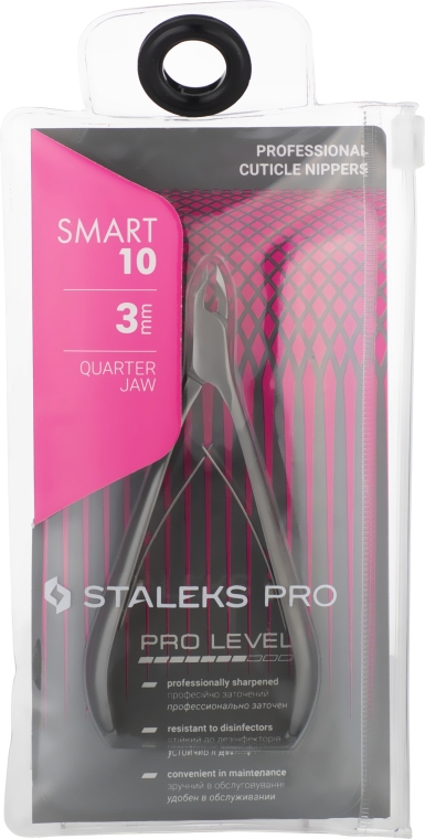 Кусачки профессиональные для кожи NS-10-3, 3 мм - Staleks Pro Smart 10 — фото N2