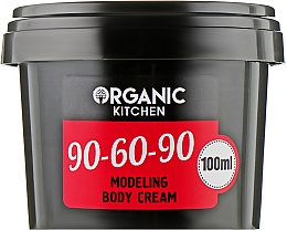 Парфумерія, косметика Крем моделюючий для тіла - Organic Shop Organic Kitchen Body Cream