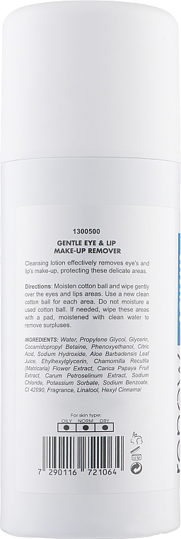 Мягкое средство для демакияжа - Renew Aqualia Gentle Eye & Lip Make-Up Remover — фото N2