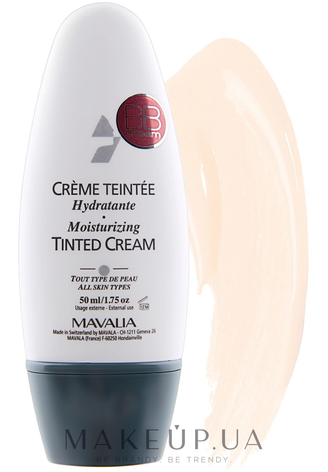 Тональний крем зволожуючий - Mavala Mavalia Moisturizing Cream Tinted — фото 01 - Porcelaine